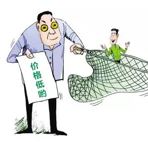 美縫劑低價(jià)陷阱