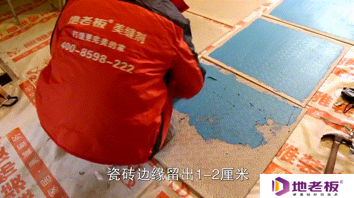 施工流程